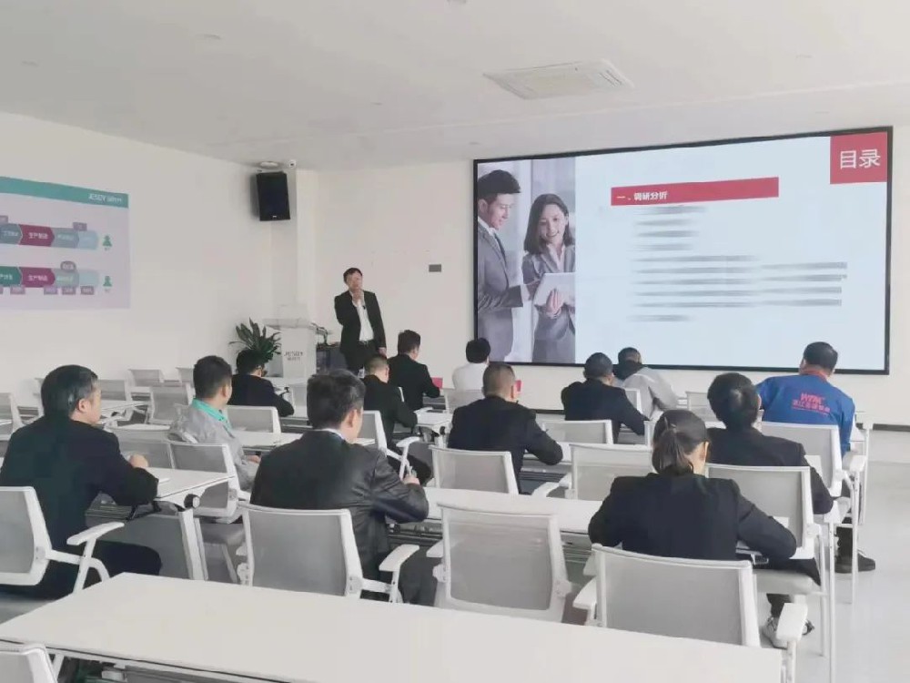 巨鑫 | 定目標明方向 智能制造項目藍圖正式發布